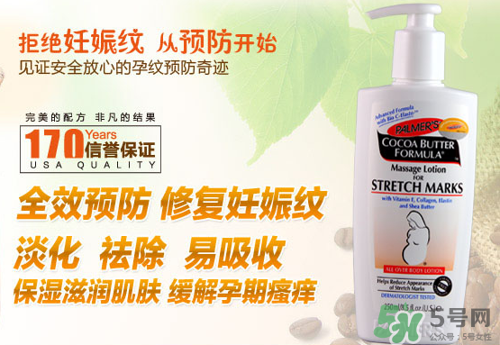 帕瑪氏妊娠紋修復(fù)乳好還是霜好？帕瑪氏妊娠紋產(chǎn)品怎么選？