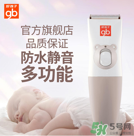 嬰兒理發(fā)器有必要買嗎？嬰兒理發(fā)器需不需要買？