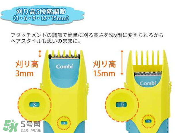 Combi嬰兒理發(fā)器好用嗎？Combi嬰兒理發(fā)器怎么用？