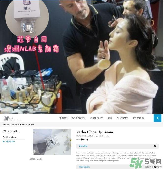澳洲nlab素顏霜怎么用？nlab素顏霜孕婦可以用嗎