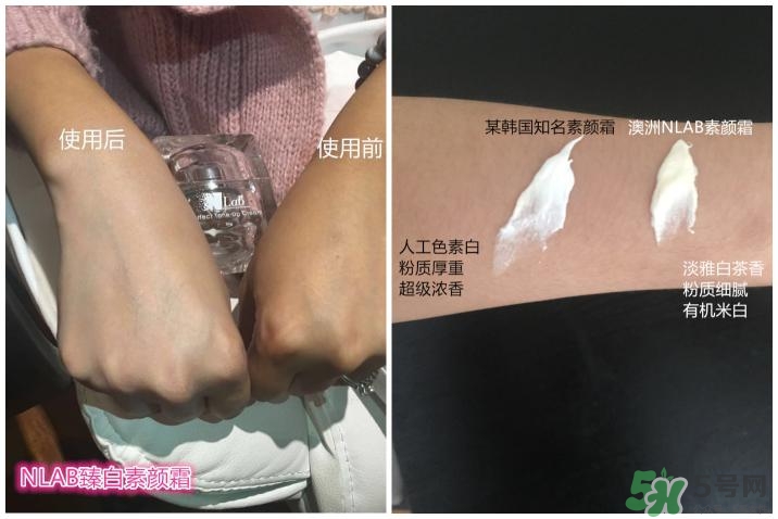 澳洲nlab素顏霜怎么用？nlab素顏霜孕婦可以用嗎