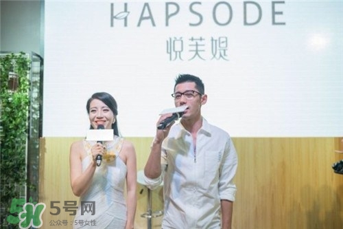 悅芙媞這個牌子好不好？悅芙媞是韓國的嗎？