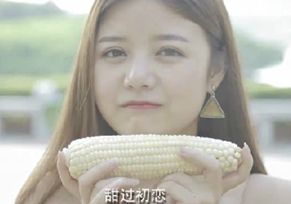 微玉冰糖玉米怎么樣？?冰糖玉米好吃嗎？