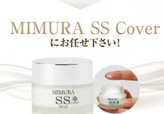 mimura ss冰冰霜粉底霜怎么樣？mimura ss素顏霜怎么用