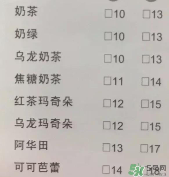  一點(diǎn)點(diǎn)奶茶哪款好喝？一點(diǎn)點(diǎn)最好喝的是哪個