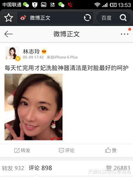cfcf才妃潔面儀牌子怎么樣？cfcf才妃潔面儀真假