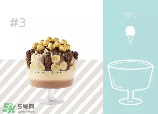 mo moshi冰淇淋多少錢？泰國(guó)mo moshi冰淇淋好吃嗎