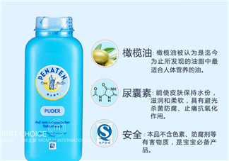 Penaten貝娜婷爽身粉含不含滑石粉？Penaten貝娜婷爽身粉安全嗎？