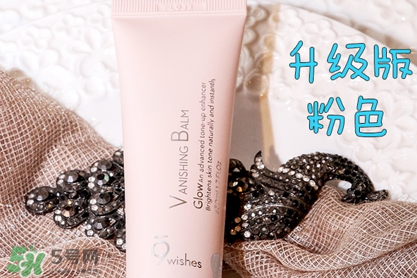 9wishes VB素顏霜怎么樣？9wishes VB爆水素顏霜怎么用