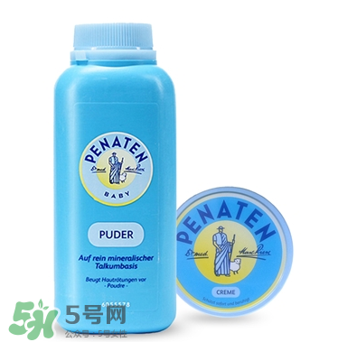 Penaten貝娜婷爽身粉含不含滑石粉？Penaten貝娜婷爽身粉安全嗎？