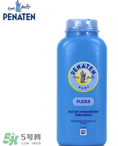 Penaten貝娜婷爽身粉含不含滑石粉？Penaten貝娜婷爽身粉安全嗎？