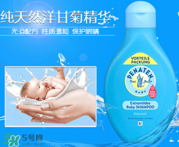 Penaten貝娜婷身體乳怎么樣？Penaten貝娜婷身體乳好用嗎？