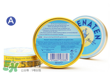 Penaten貝娜婷護(hù)臀膏好用嗎？Penaten貝娜婷護(hù)臀膏怎么樣？