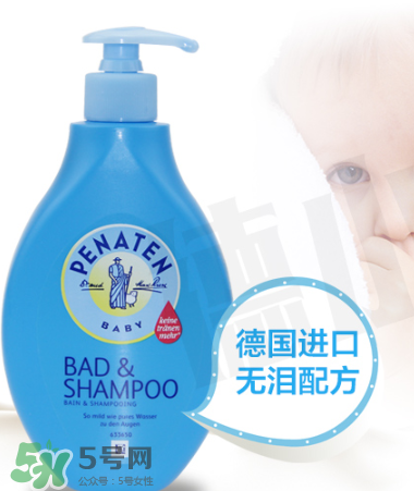 Penaten貝娜婷沐浴露怎么樣？Penaten貝娜婷沐浴露好用嗎？