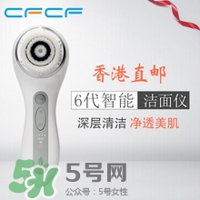 cfcf才妃電子潔面儀洗臉神器效果好不好？親身感受