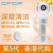 cfcf才妃電子潔面儀洗臉神器效果好不好？親身感受
