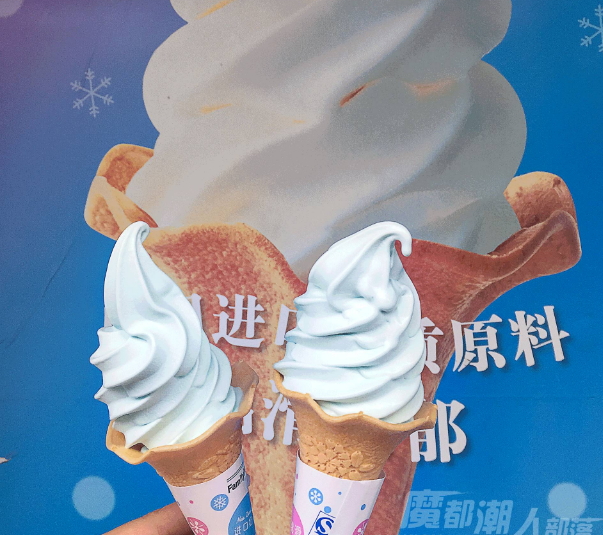 全家海鹽冰淇淋多少錢？全家海鹽冰淇淋好吃嗎