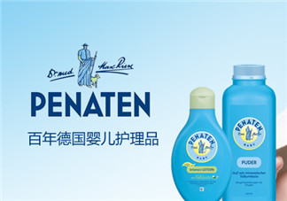 Penaten貝娜婷爽身粉生產日期怎么看？貝娜婷爽身粉保質期多久？