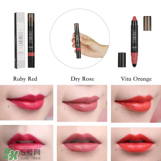 caremille是什么牌子？caremille珂曼是哪里的牌子