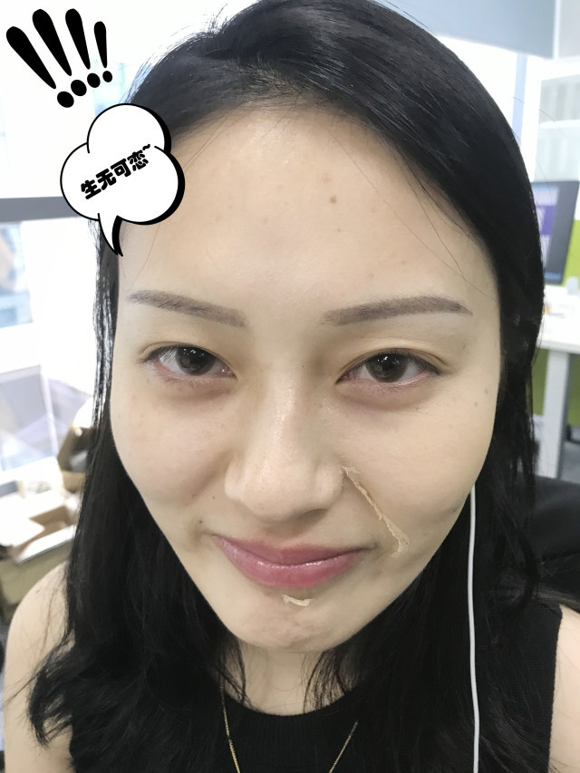 real skin patch怎么樣？real skin是什么牌子