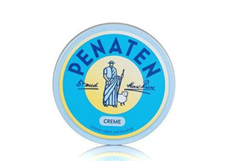 Penaten貝娜婷護臀膏好用嗎？Penaten貝娜婷護臀膏怎么樣？