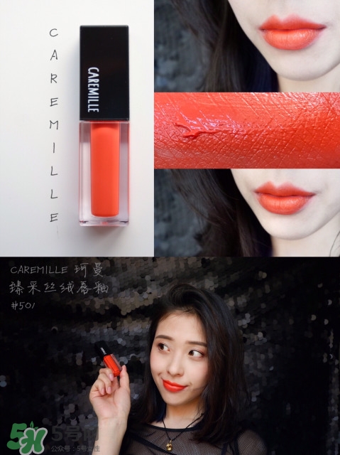 caremille是什么牌子？caremille珂曼是哪里的牌子