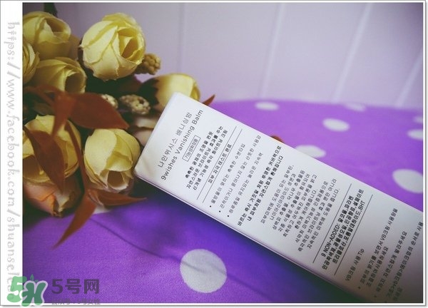 9wishes VB素顏霜怎么樣？9wishes VB爆水素顏霜怎么用