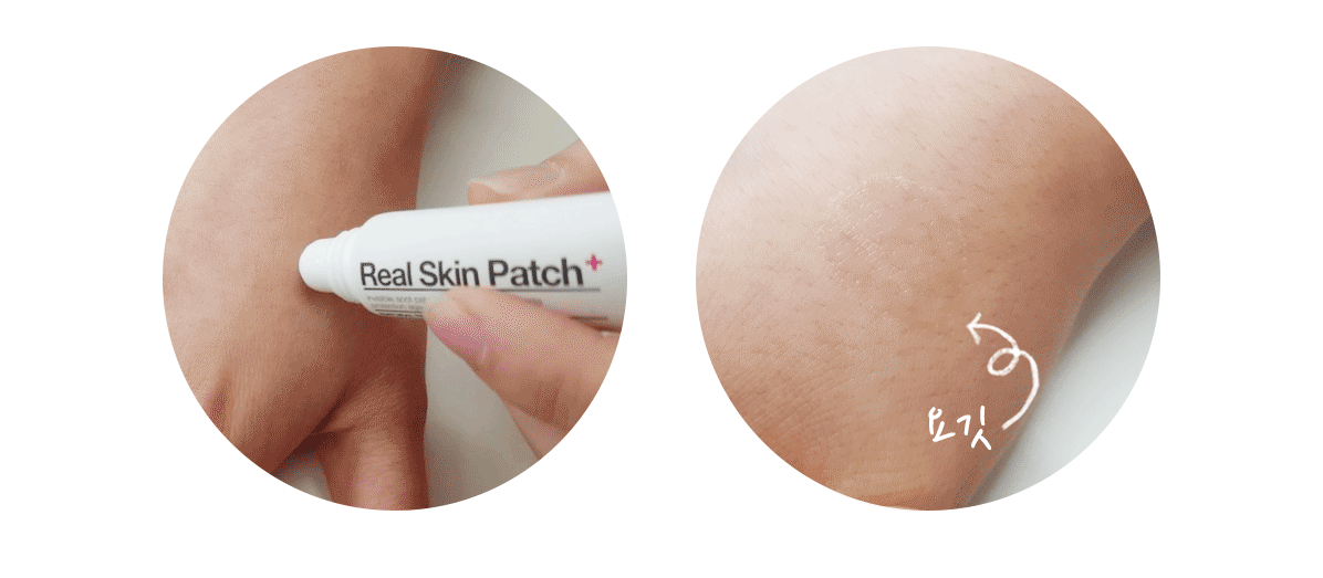 real skin patch怎么樣？real skin是什么牌子