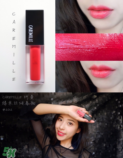 caremille是什么牌子？caremille珂曼是哪里的牌子