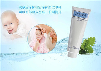 Dexeryl是什么牌子？Dexeryl是哪個(gè)國(guó)家的？