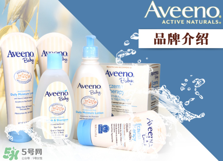 aveeno艾維諾濕疹霜有激素嗎？艾維諾濕疹膏含激素嗎？