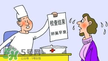 卵巢早衰能生小孩嗎？卵巢早衰怎么治療？