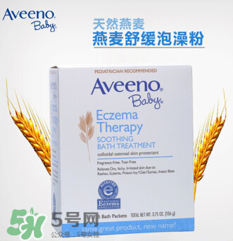 艾維諾濕疹泡澡粉怎么用 艾維諾濕疹泡澡粉怎么樣？