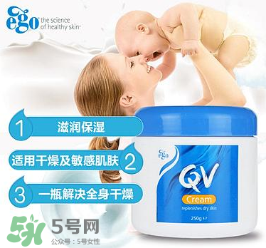 Ego QV是什么牌子？Ego QV是哪個(gè)國(guó)家的品牌？