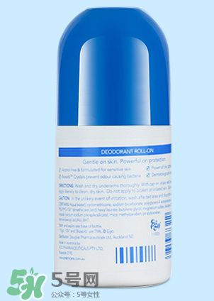 Ego QV止汗露孕婦可以用嗎？孕婦能不能用Ego QV止汗露？
