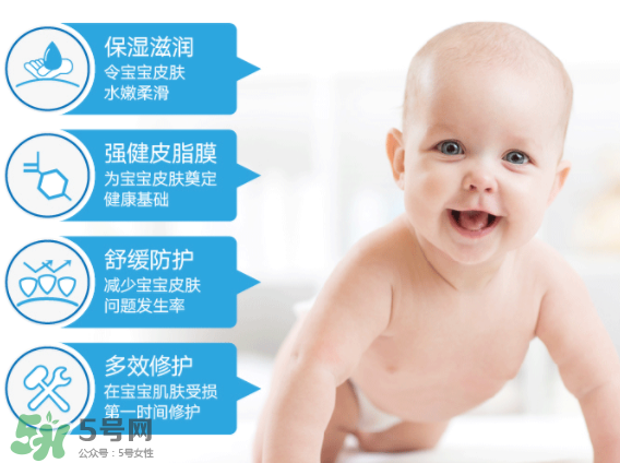 Ego QV意高兒童面霜怎么樣？Ego QV意高兒童面霜好不好？