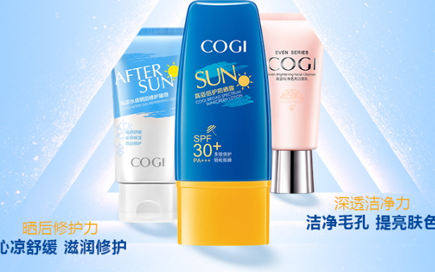 高姿防曬霜多少錢？高姿防曬霜價(jià)格表
