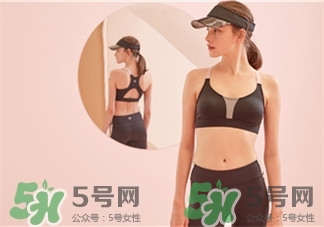 如何挑選運動內衣?運動內衣的挑選