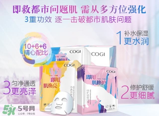 高姿面膜多少錢一盒？高姿面膜價格