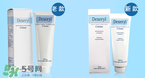 Dexeryl是什么牌子？Dexeryl是哪個(gè)國家的？