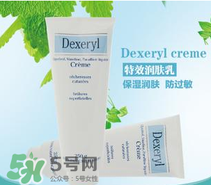Dexeryl是什么牌子？Dexeryl是哪個(gè)國家的？