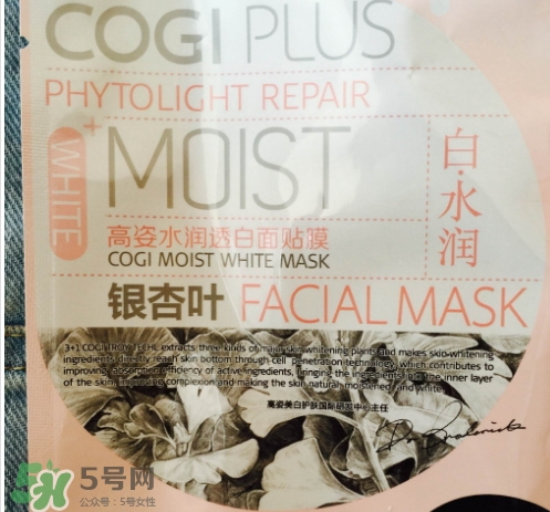 高姿面膜多少錢一盒？高姿面膜價格