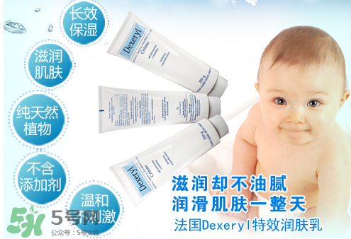 dexeryl是激素產(chǎn)品嗎？dexeryl產(chǎn)品有激素嗎？