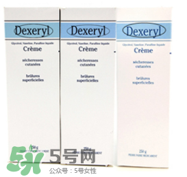 dexeryl嬰兒可以用嗎？dexeryl寶寶多大可以用？