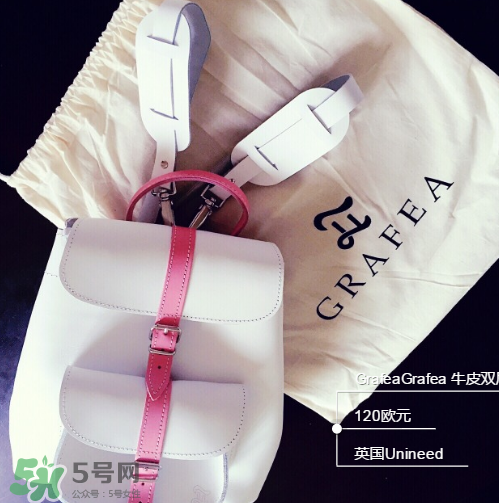 grafea兔子包怎么樣？grafea兔子包質(zhì)量好嗎？