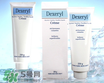 dexeryl萬能霜好用嗎？dexeryl萬能霜怎么樣？
