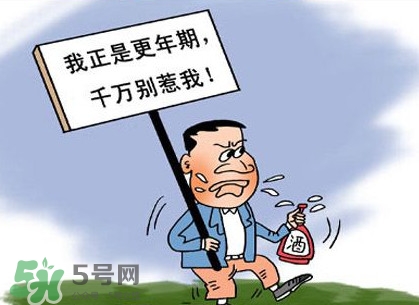 更年期是什么意思？更年期有哪些癥狀？