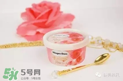 哈根達(dá)斯冰淇淋好吃嗎？哈根達(dá)斯冰淇淋哪個(gè)最好吃？