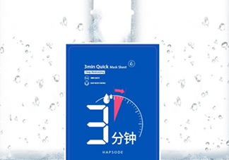 悅芙媞面膜怎么樣？悅芙媞面膜價(jià)格