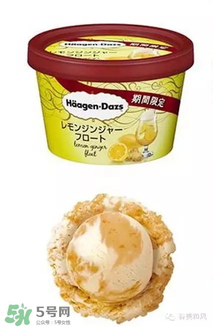 哈根達(dá)斯冰淇淋好吃嗎？哈根達(dá)斯冰淇淋哪個(gè)最好吃？